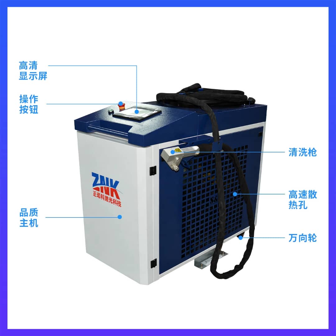 Machine Laser  - image 2