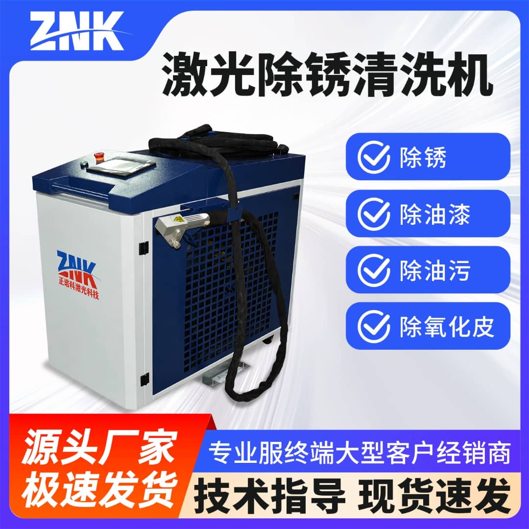 Machine Laser  - image 3