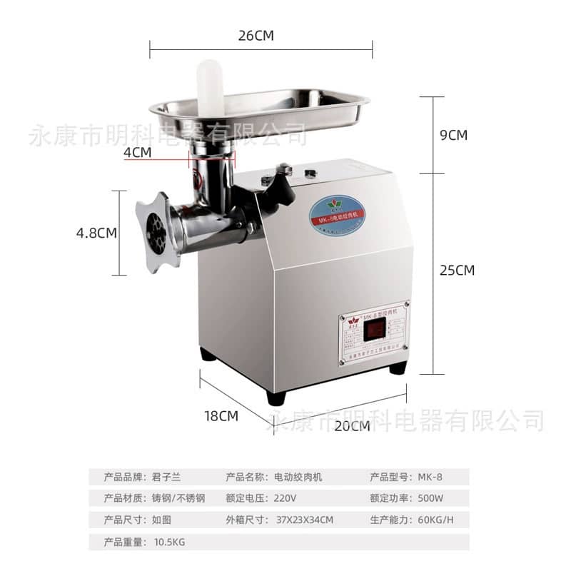 Machine hachoir  - image 3