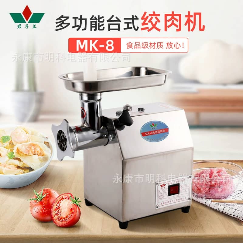 Machine hachoir  - image 4