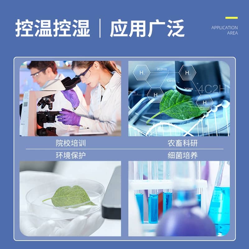 Incubateur professionnel - image 3