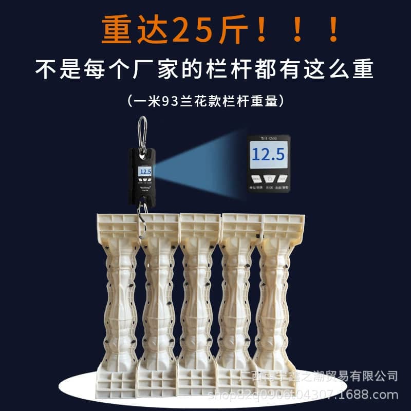 Moule pour colonne romaine  - image 4