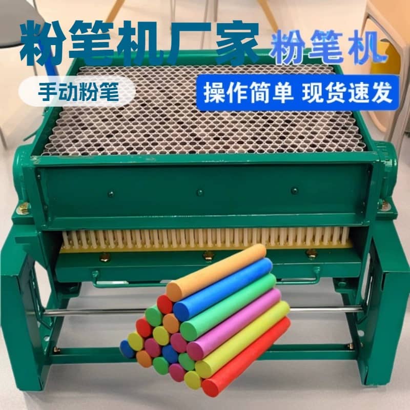 Machine à craies 