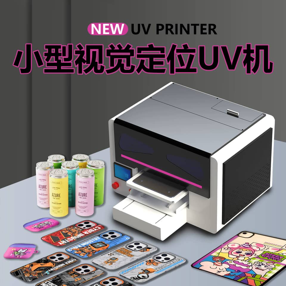 imprimante UV - image 2