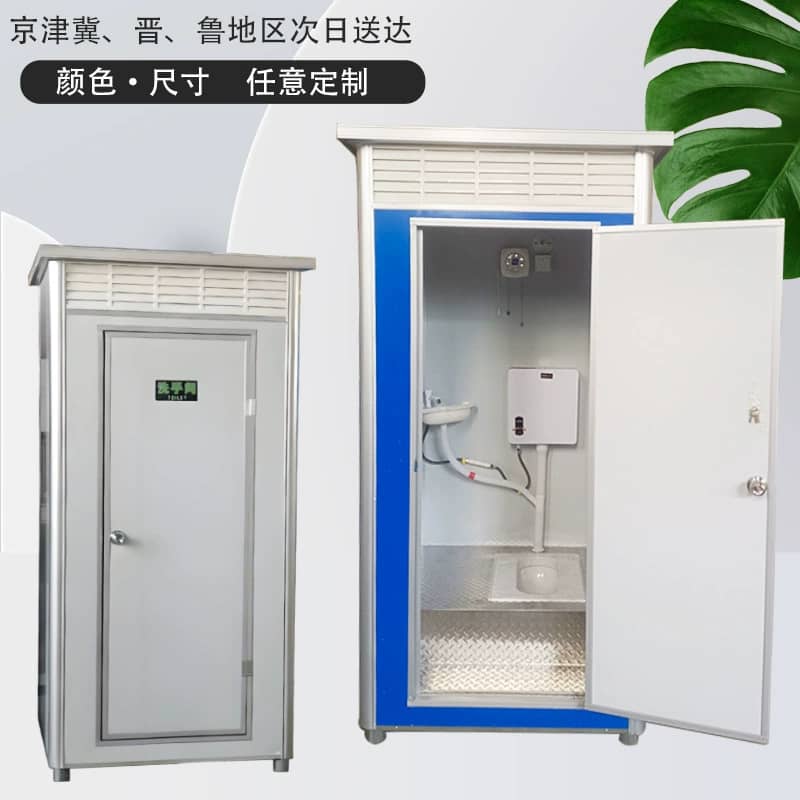 Toilette mobile  - image 4