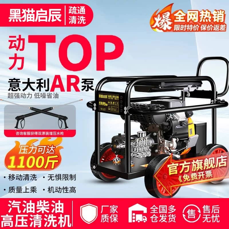 Machine car wash - image 3