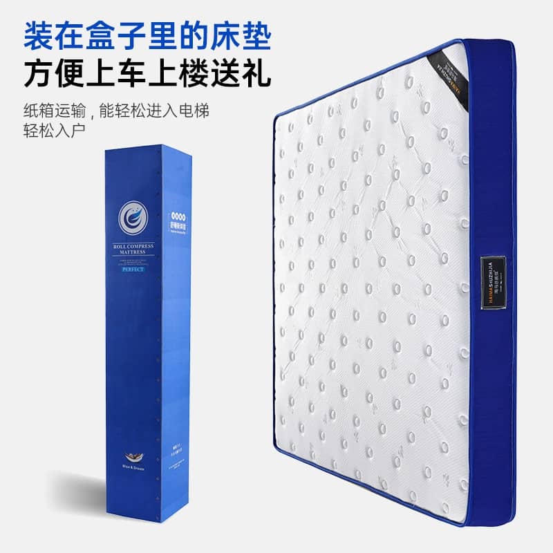 Matelas de luxe