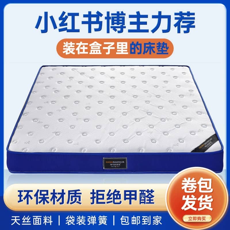 Matelas de luxe - image 2