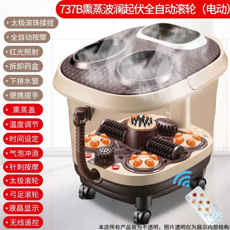 Machine de bain électrique 