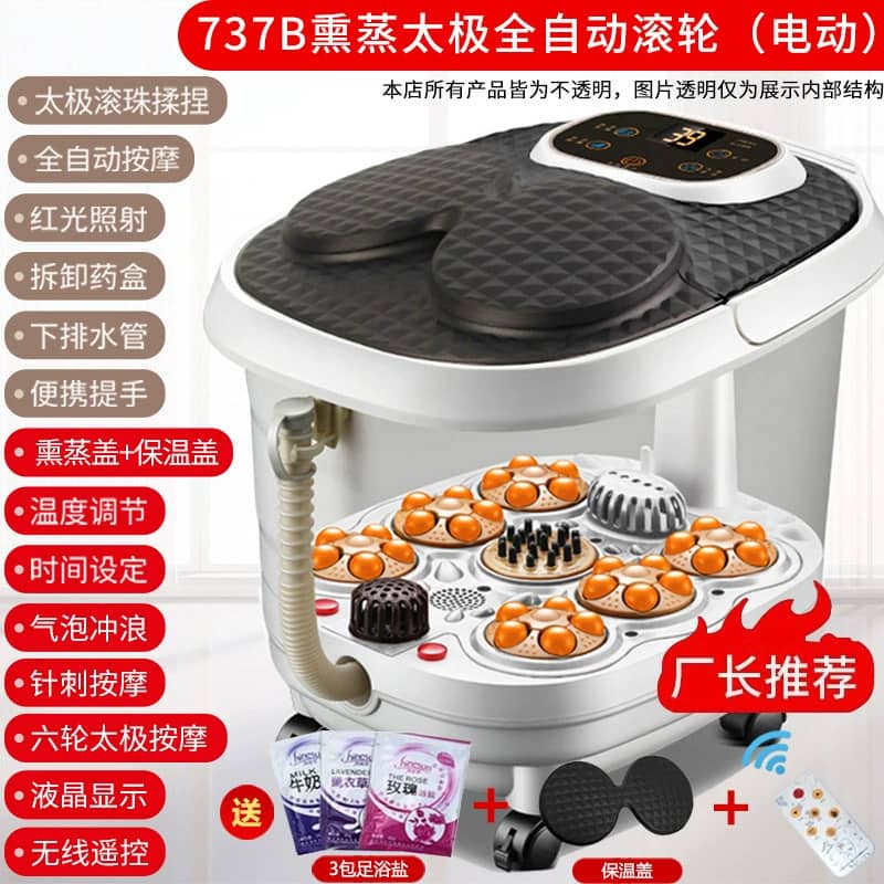 Machine de bain électrique  - image 2