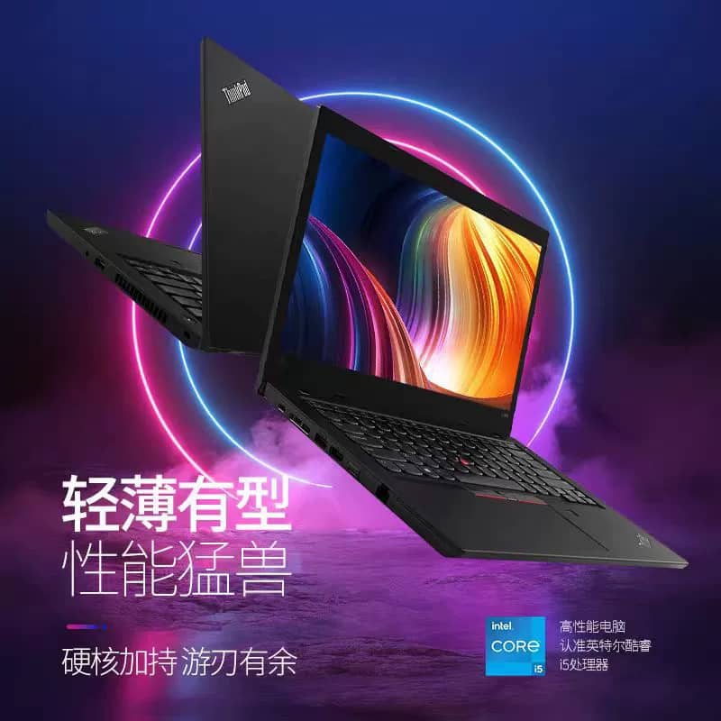 LENOVO THINKPAD Ordinateur portable - image 3