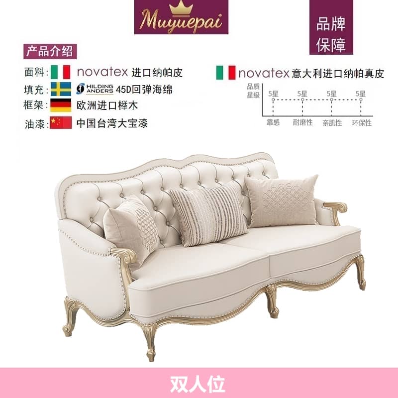 Ensemble complet salon  - image 4