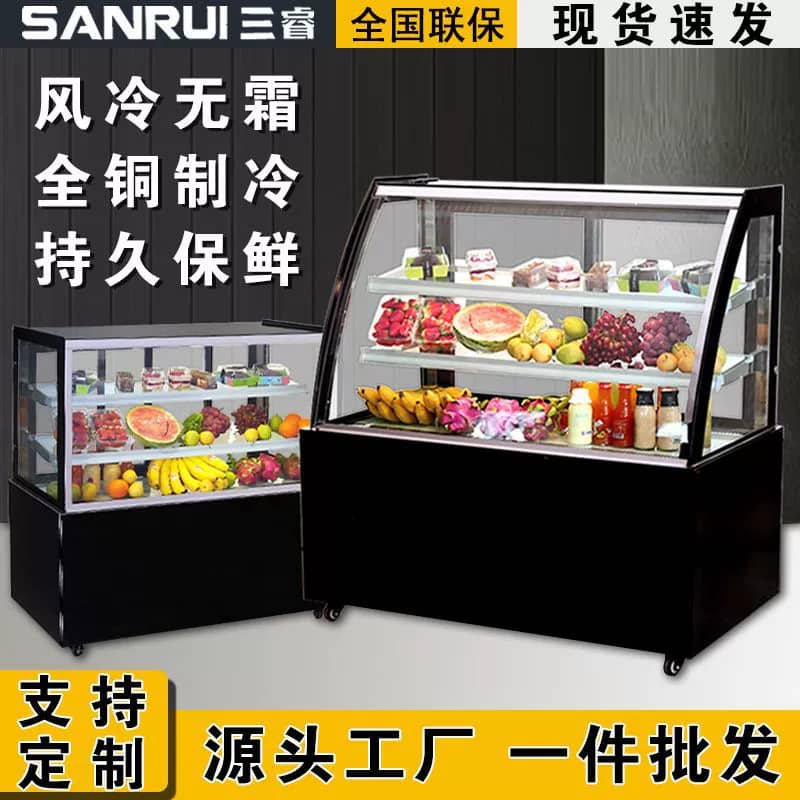 Vitrine d'exposition