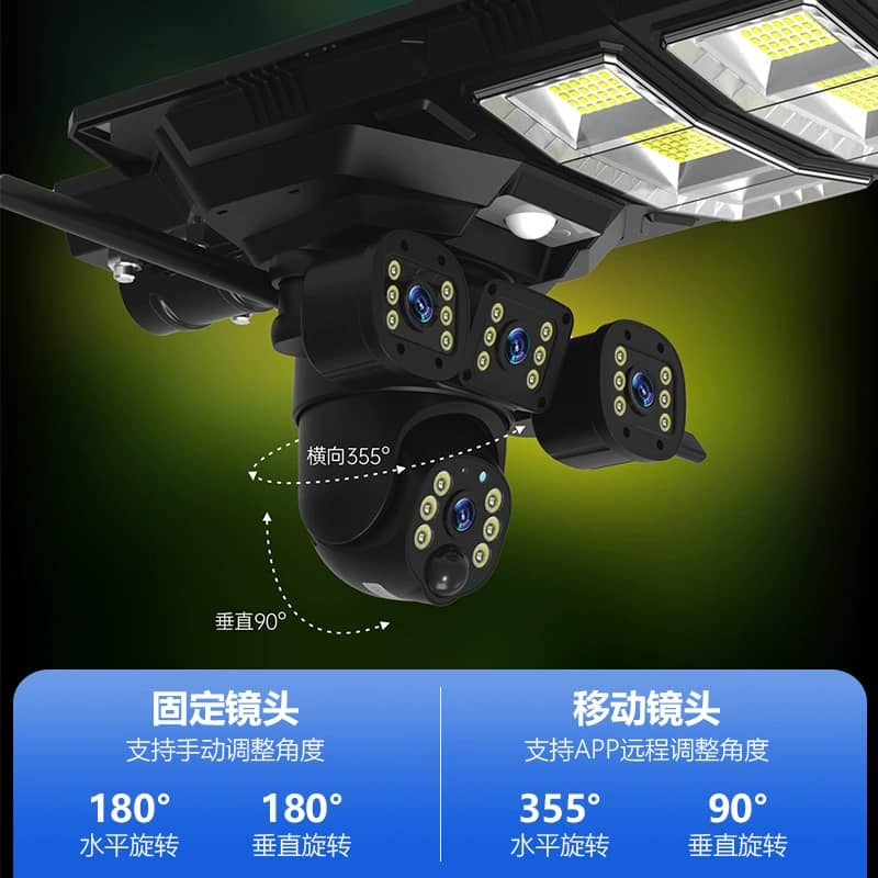 Lampadaire caméra  - image 2