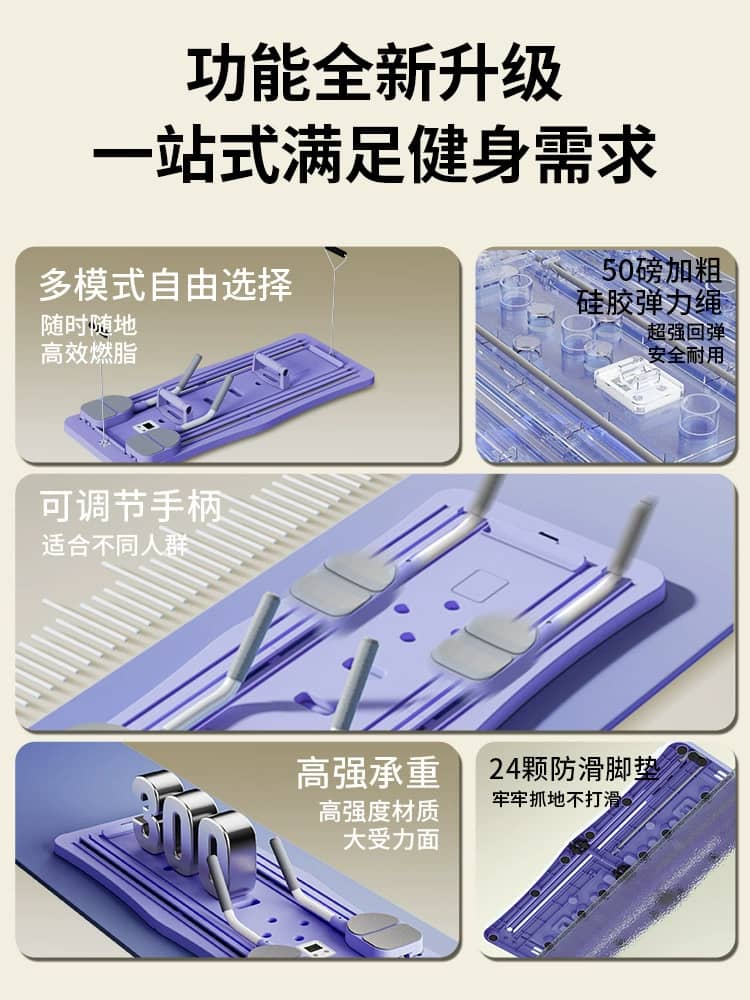 Équipement fitness - image 3