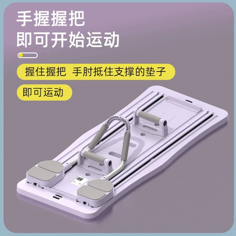 Équipement fitness - image 4