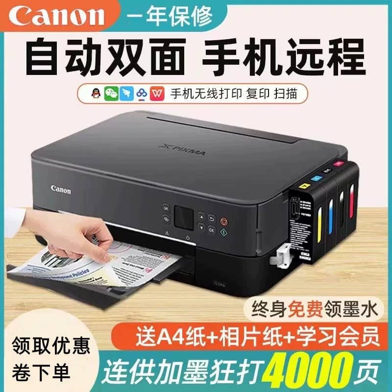 CANON Imprimante