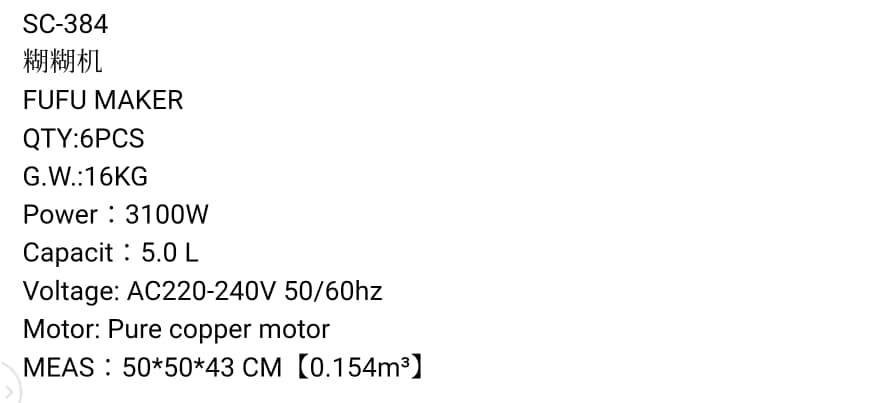 MACHINE À FUFU - image 3