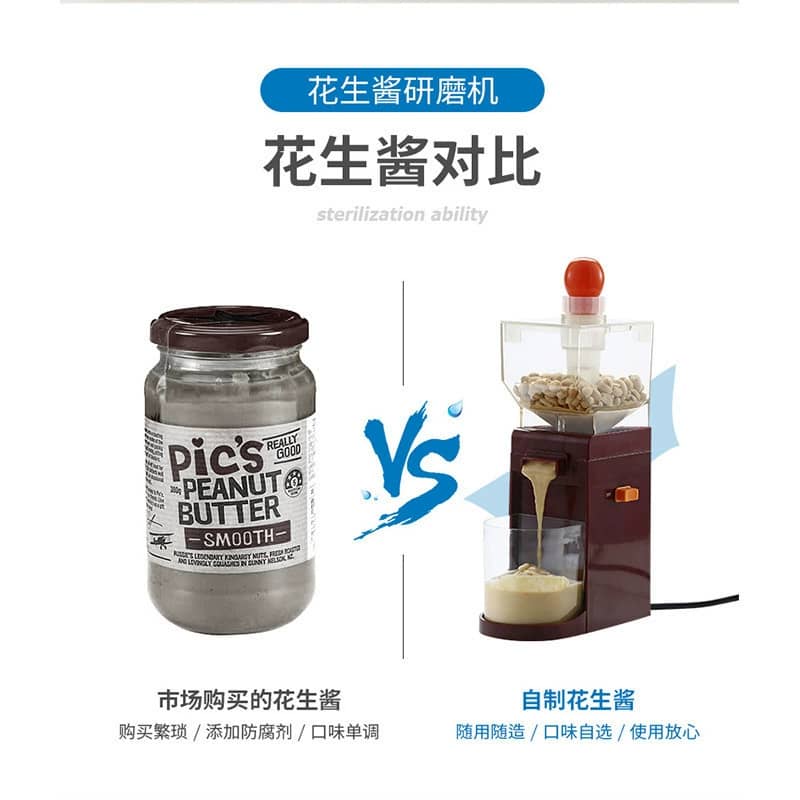 Machine à pâte d'arachide  - image 3