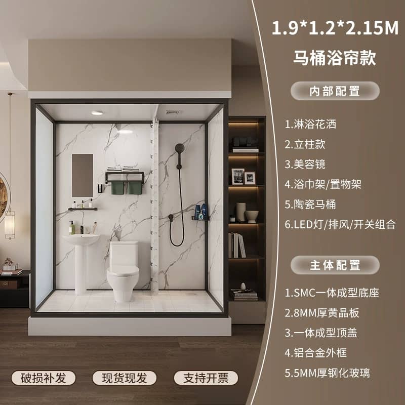 Ensemble de toilette intérieure moderne  - image 4