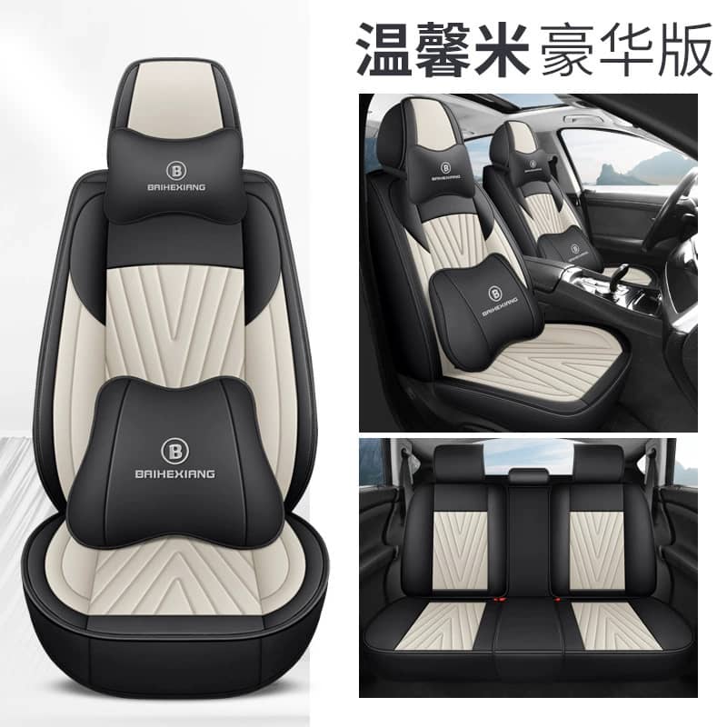 Housse de voiture en cuir - image 3