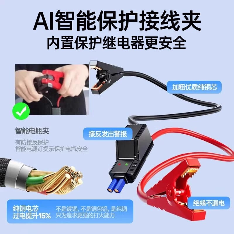BOOSTER DE DEMARRAGE  - image 2