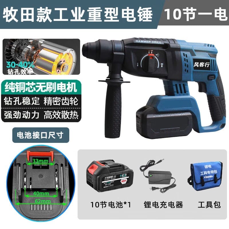 Kit outils électrique  - image 3