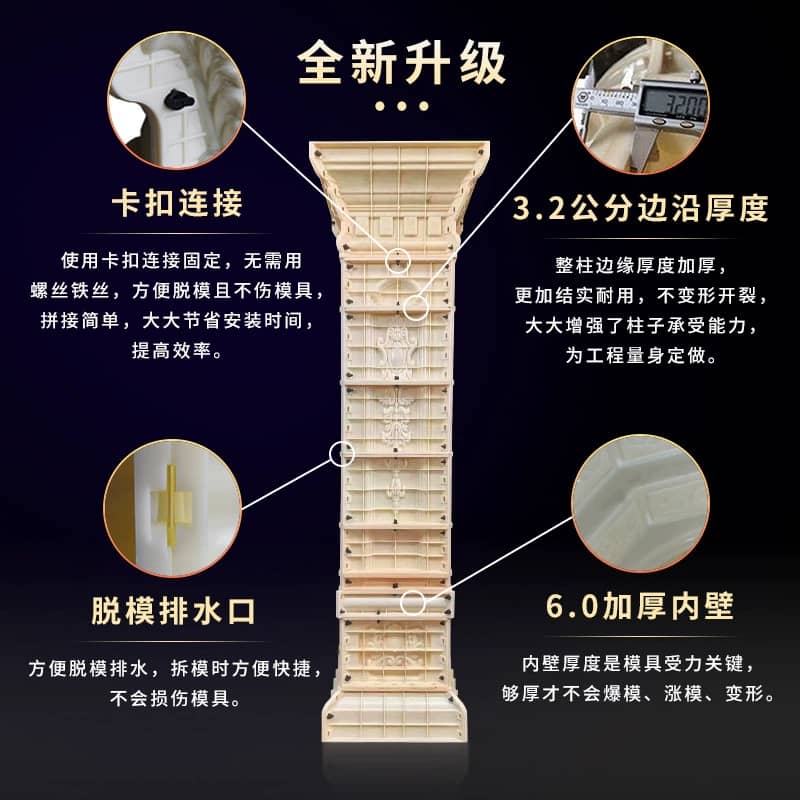 Moule pilier de construction  - image 3