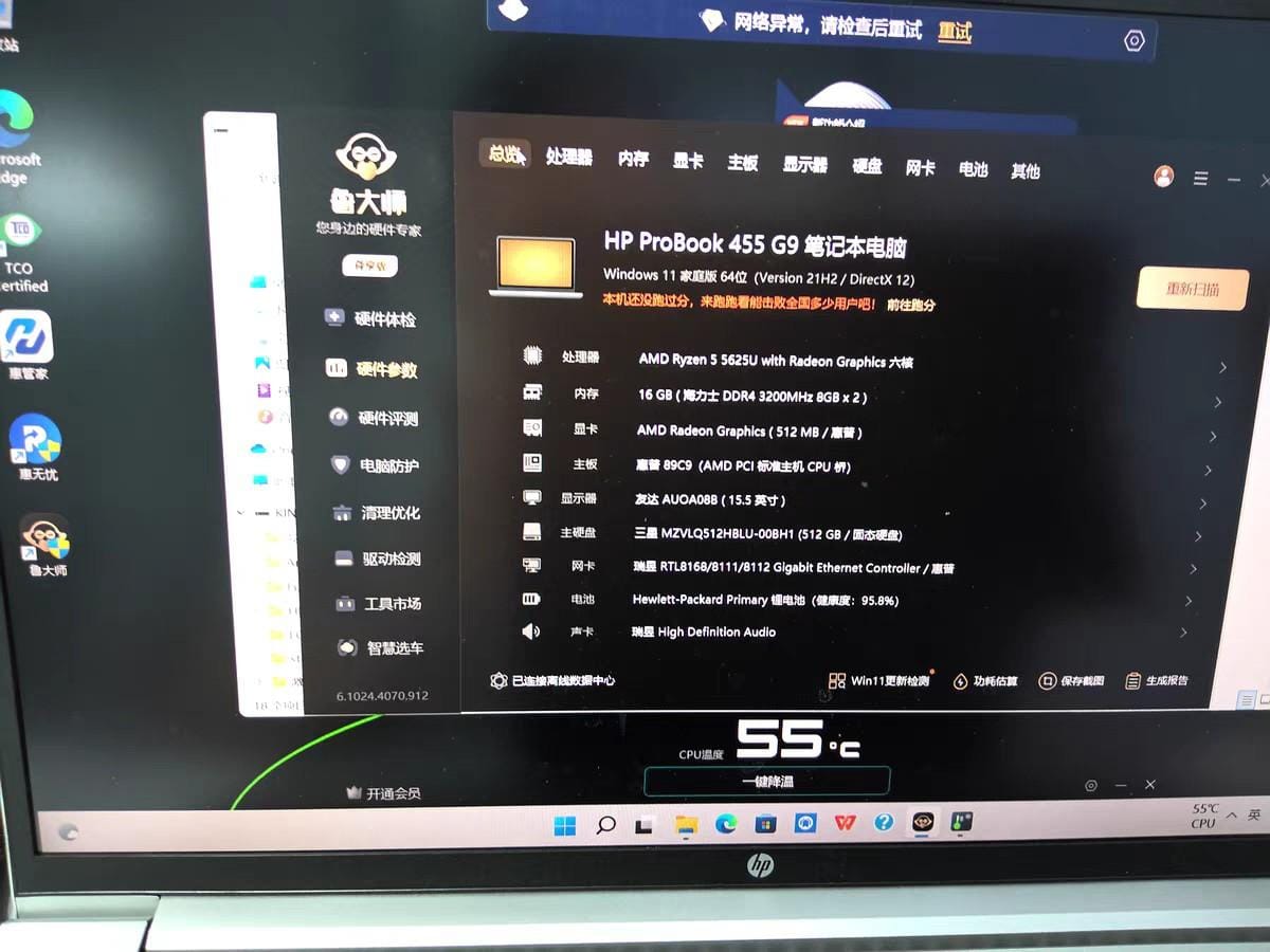 HP Probook - image 4